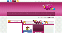 Desktop Screenshot of 3un.com